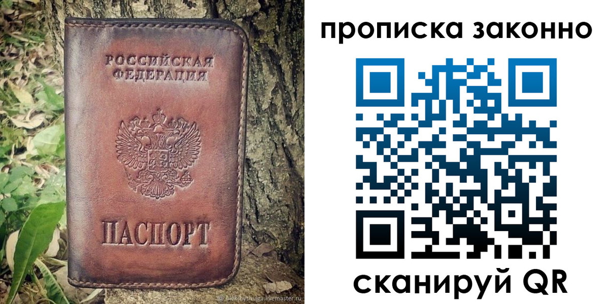регистрация для дет. сада в Новошахтинске