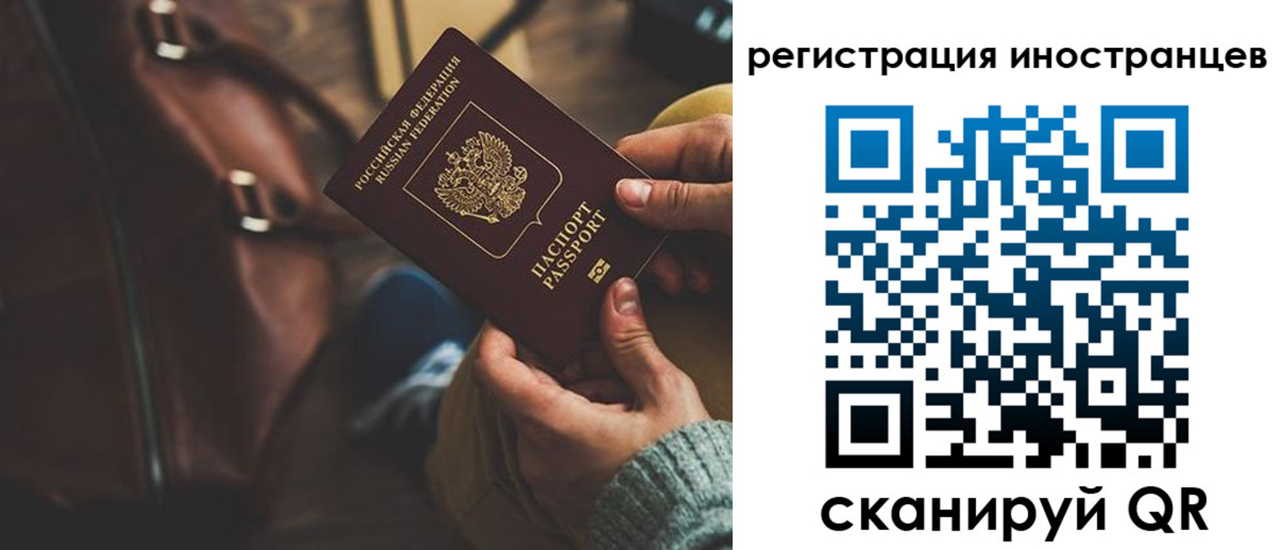 пропишу в квартире в Новошахтинске