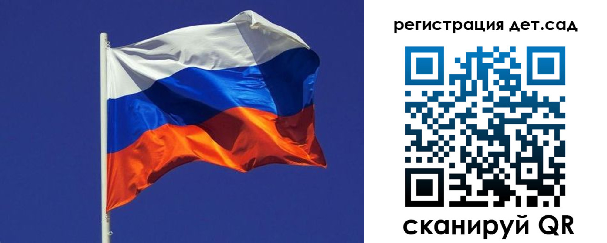 прописка законно в Новошахтинске